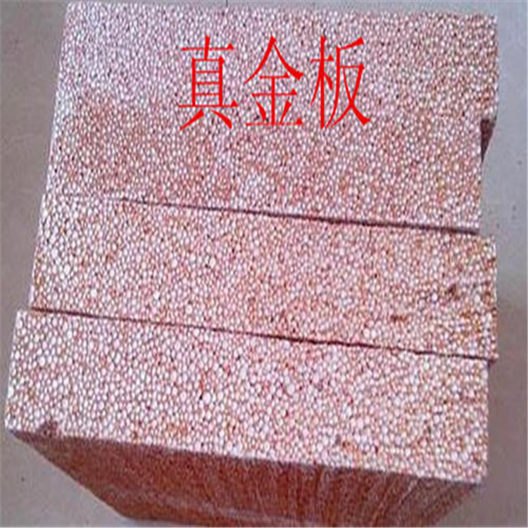 阻燃真金板